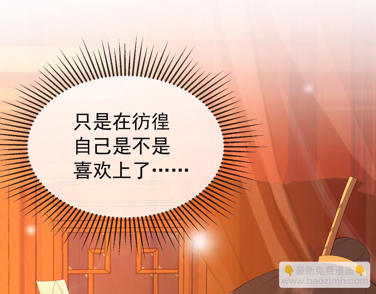 皇上，萬萬不可！ - 第37話 新世界的大門 - 1