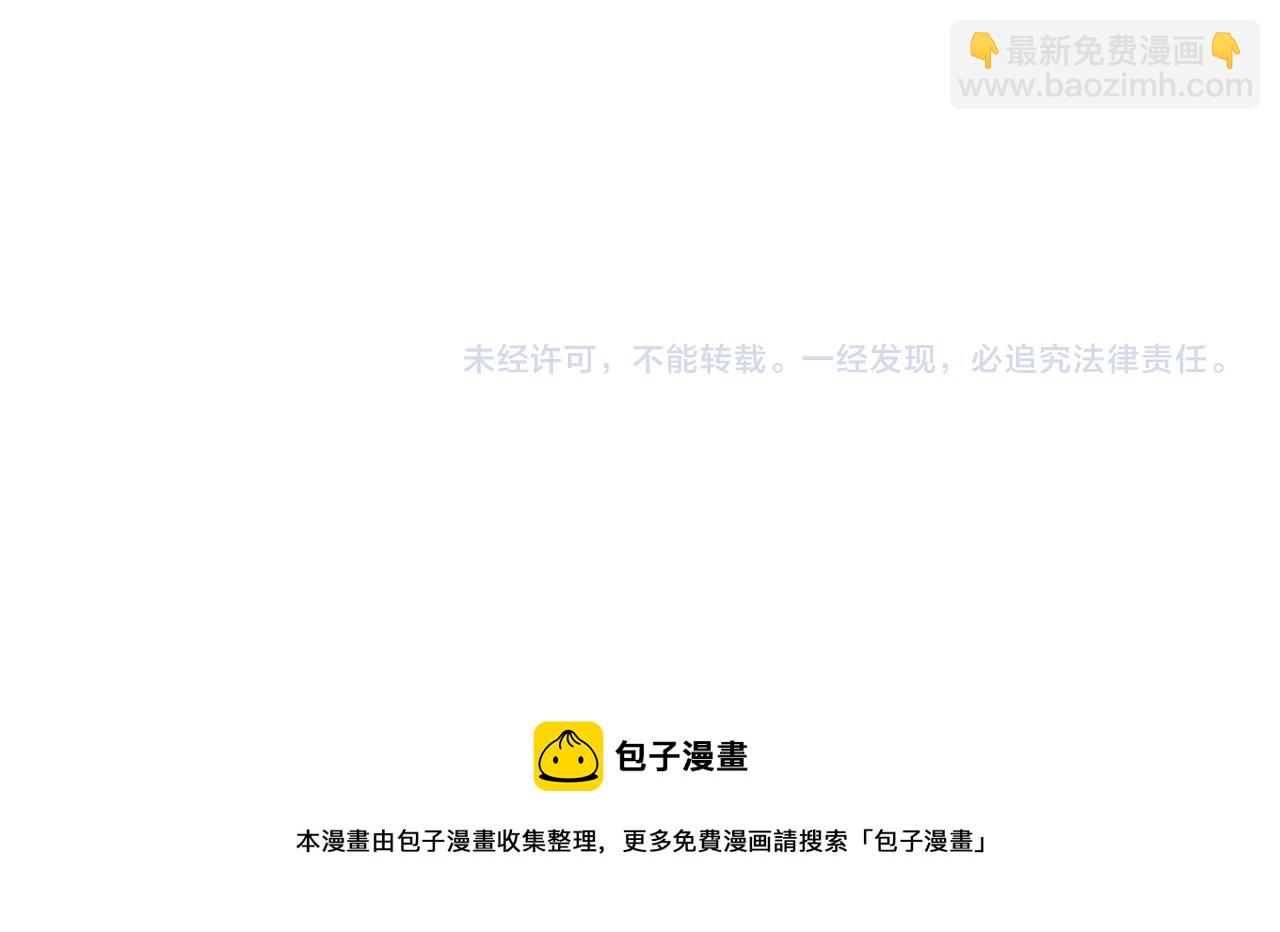 皇上，萬萬不可！ - 第37話 新世界的大門 - 7