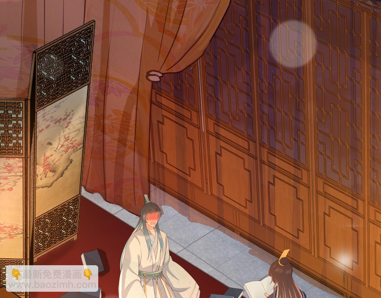 皇上，萬萬不可！ - 第37話 新世界的大門 - 5