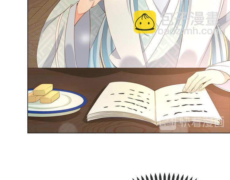 皇上，萬萬不可！ - 第3話 賀蘭之病危了？！(1/2) - 2