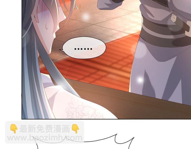 皇上，萬萬不可！ - 第3話 賀蘭之病危了？！(1/2) - 2