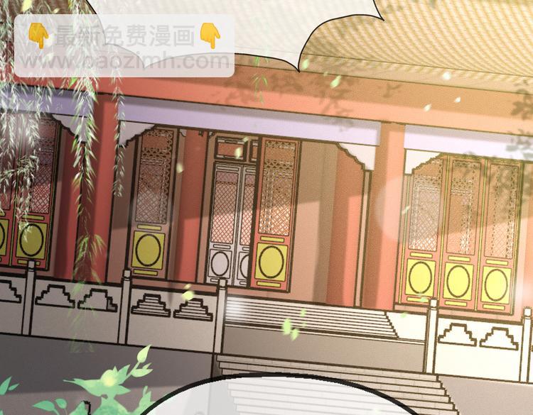 皇上，萬萬不可！ - 第3話 賀蘭之病危了？！(2/2) - 4