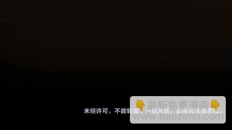 皇上，萬萬不可！ - 第3話 賀蘭之病危了？！(2/2) - 1