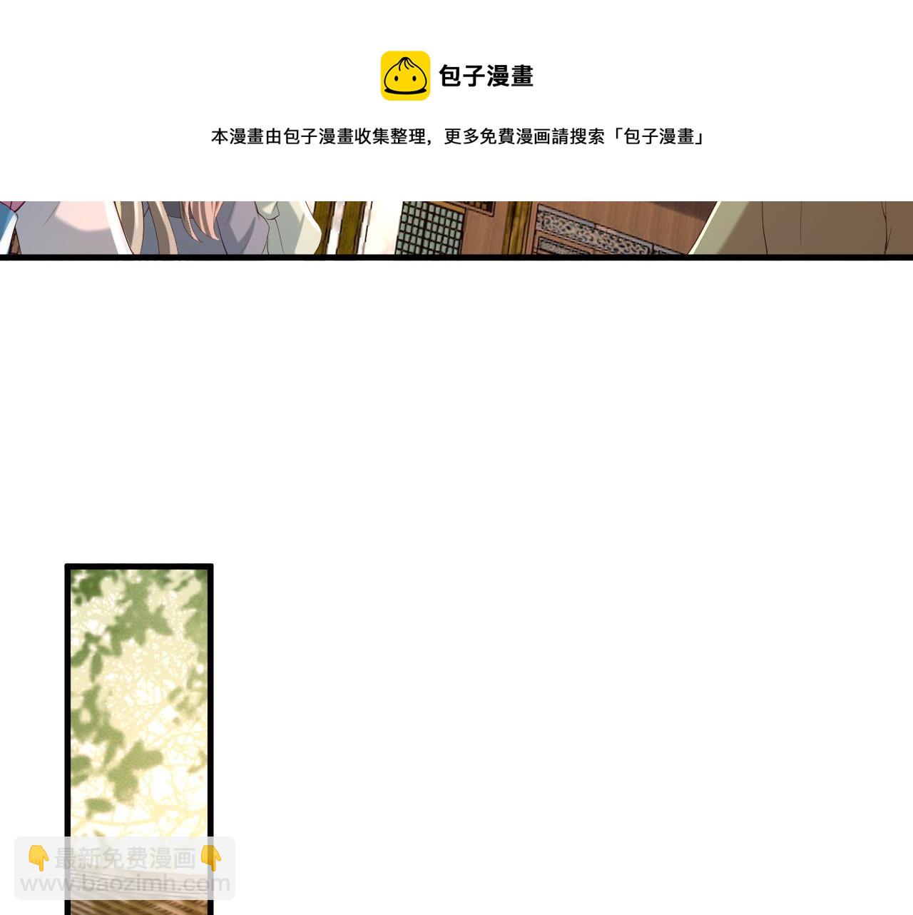 皇上，萬萬不可！ - 第39話 朕的丞相喝花酒去了？(2/2) - 1