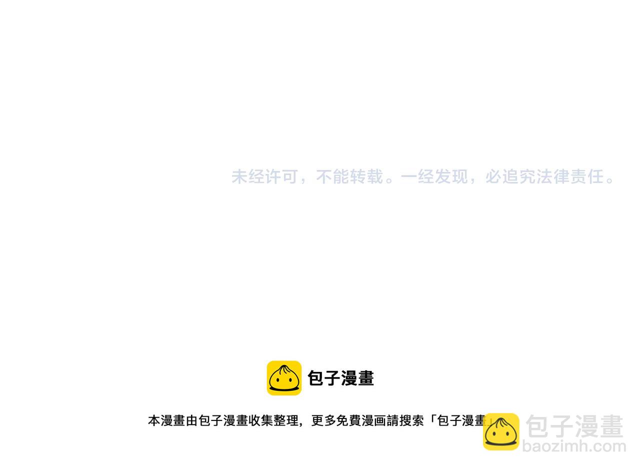 皇上，萬萬不可！ - 第39話 朕的丞相喝花酒去了？(2/2) - 3