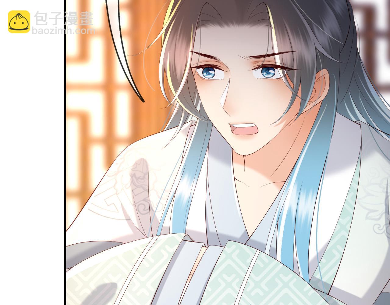 皇上，萬萬不可！ - 第41話 再抱得久一些(1/2) - 2