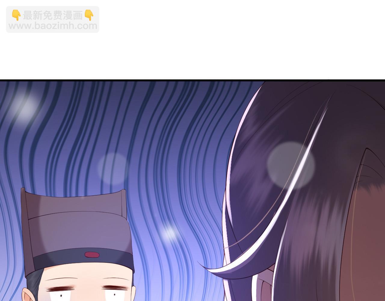 皇上，萬萬不可！ - 第41話 再抱得久一些(1/2) - 3