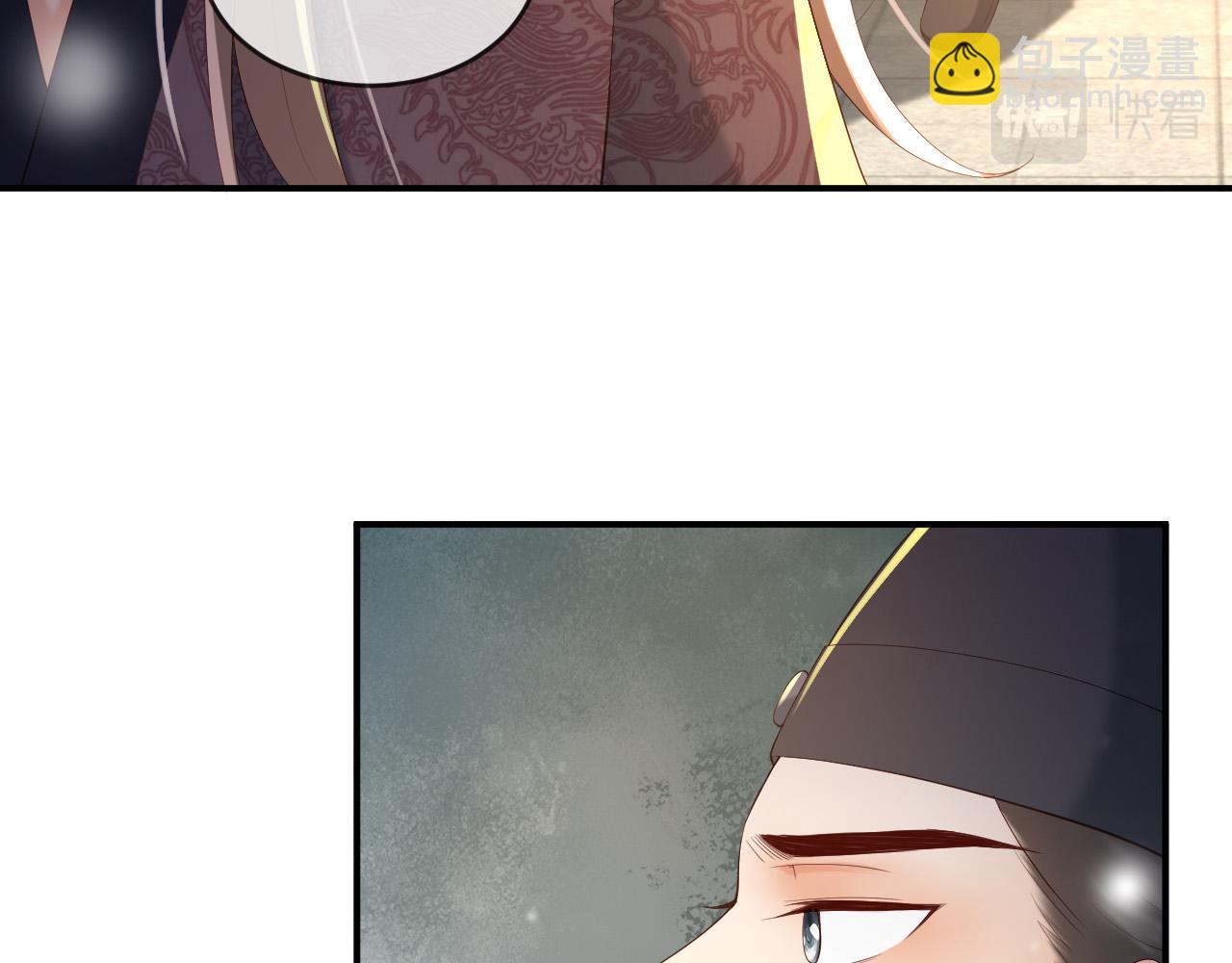 皇上，萬萬不可！ - 第43話 讓丞相監國？(2/2) - 3