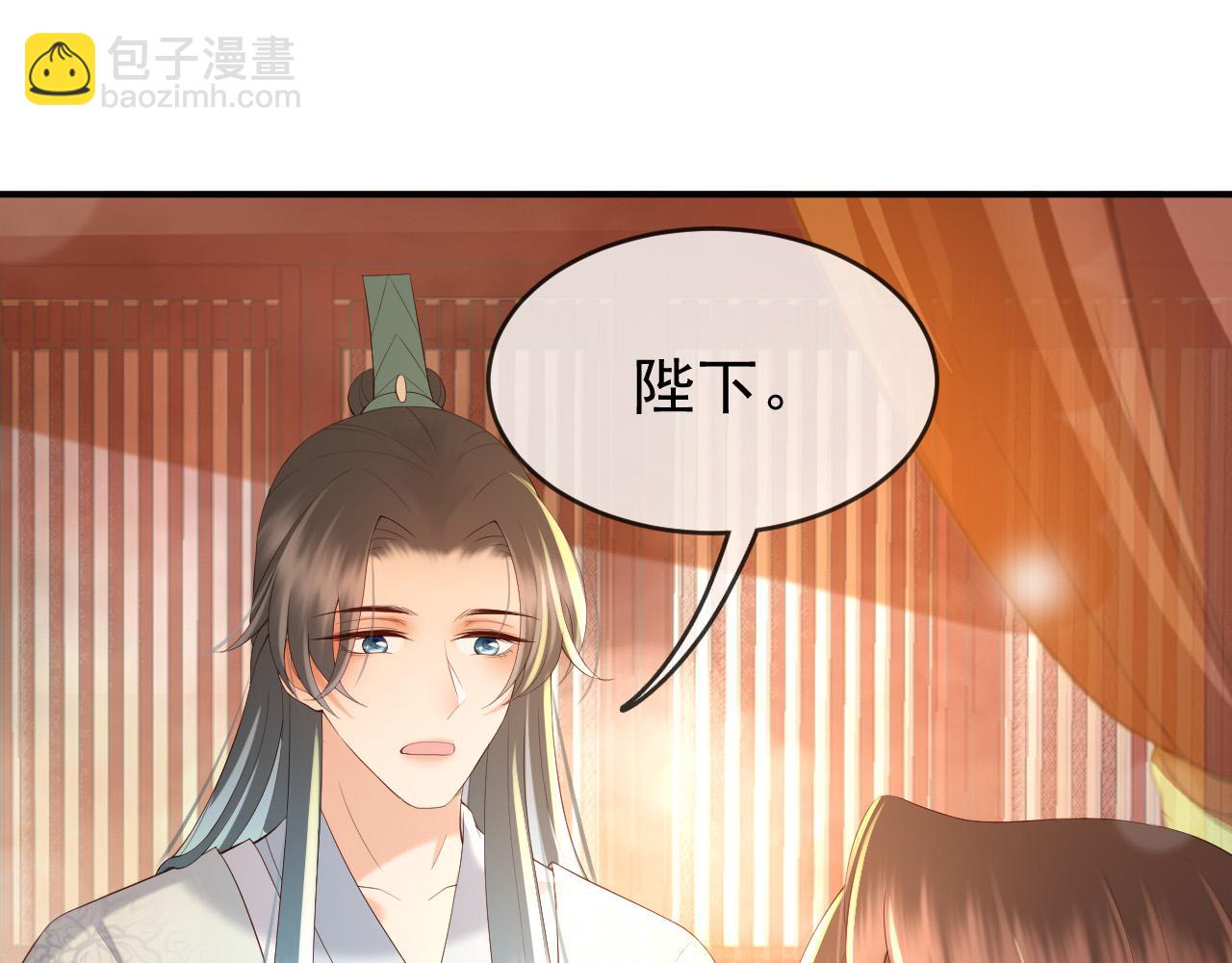 皇上，萬萬不可！ - 第43話 讓丞相監國？(2/2) - 5