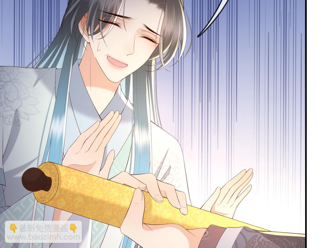 皇上，萬萬不可！ - 第47話 我應該回應他的心思嗎(1/2) - 3