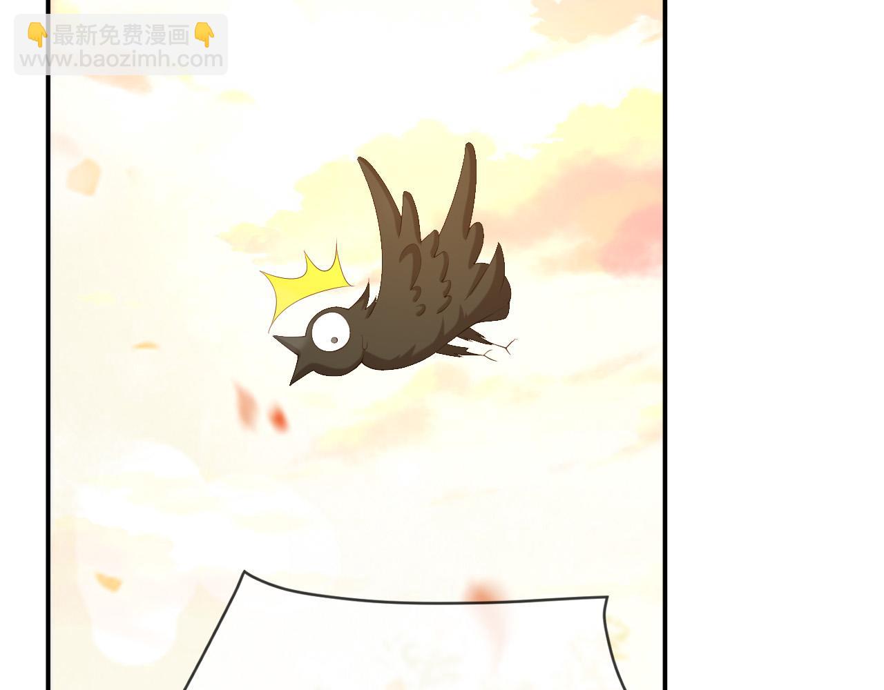 皇上，萬萬不可！ - 第47話 我應該回應他的心思嗎(1/2) - 6