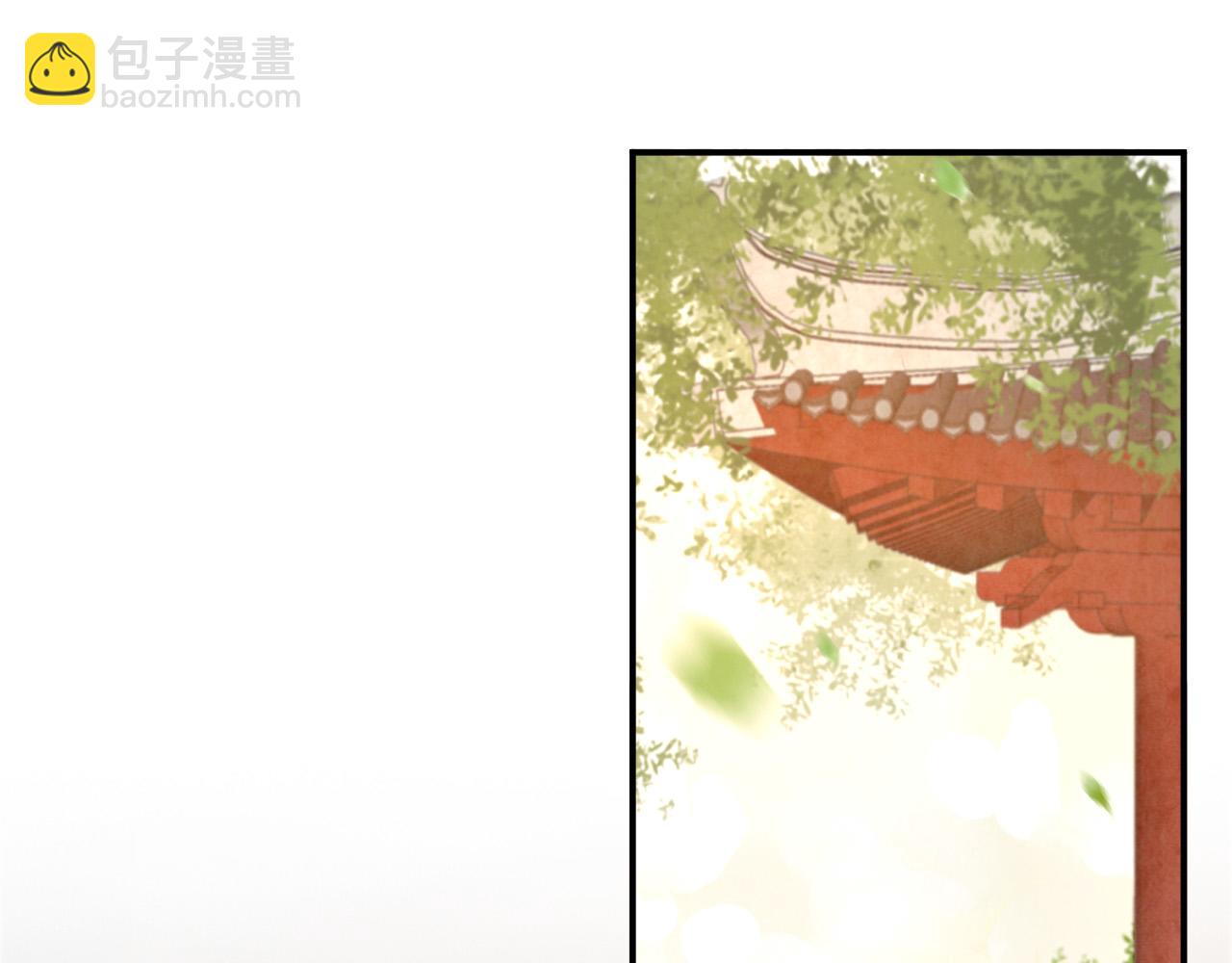 皇上，萬萬不可！ - 第47話 我應該回應他的心思嗎(1/2) - 5