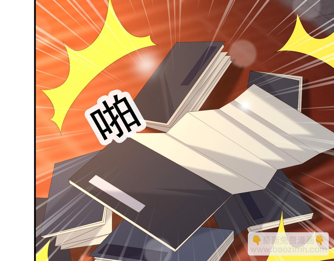 皇上，萬萬不可！ - 第47話 我應該回應他的心思嗎(2/2) - 3