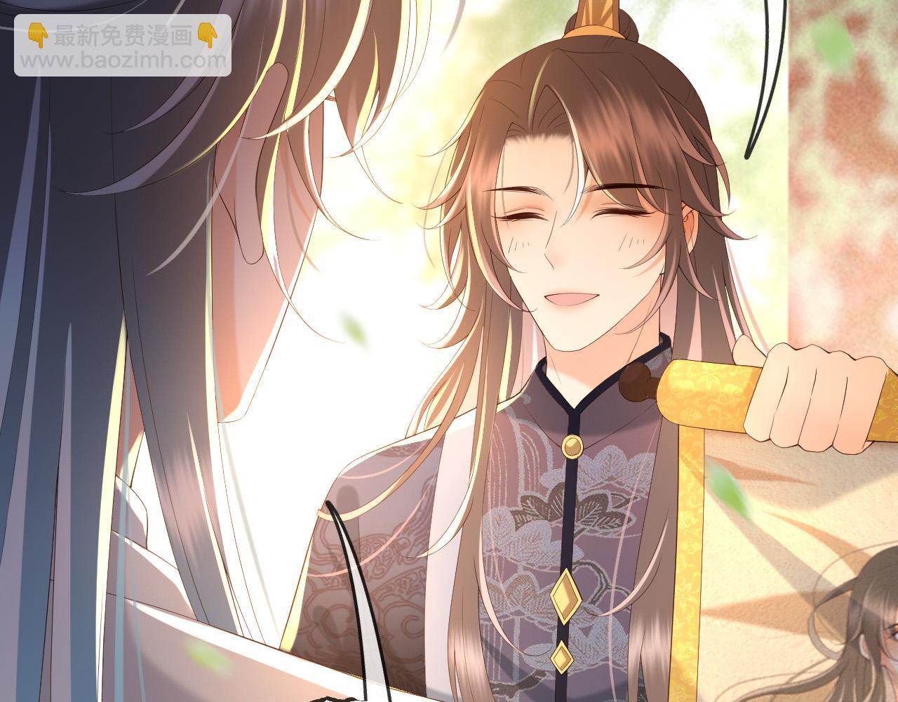 皇上，萬萬不可！ - 第47話 我應該回應他的心思嗎(1/2) - 1