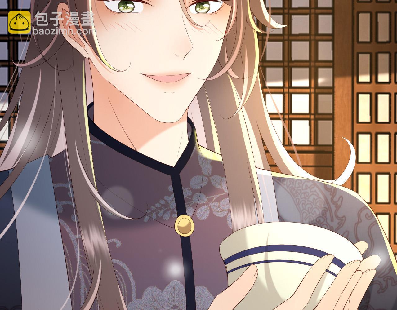 皇上，萬萬不可！ - 第49話 泡溫泉(1/2) - 1