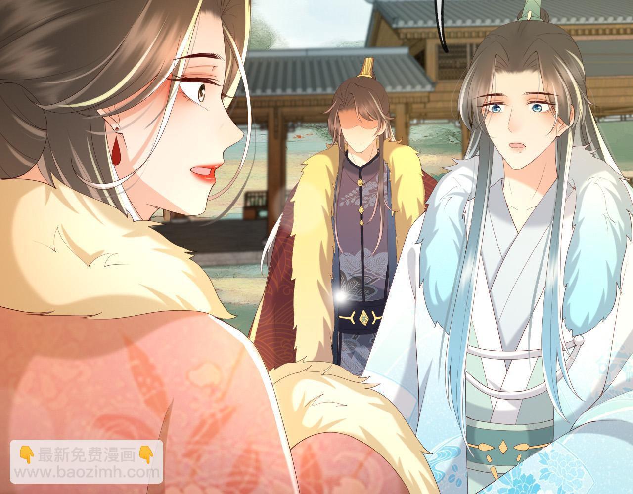 皇上，萬萬不可！ - 第49話 泡溫泉(1/2) - 1