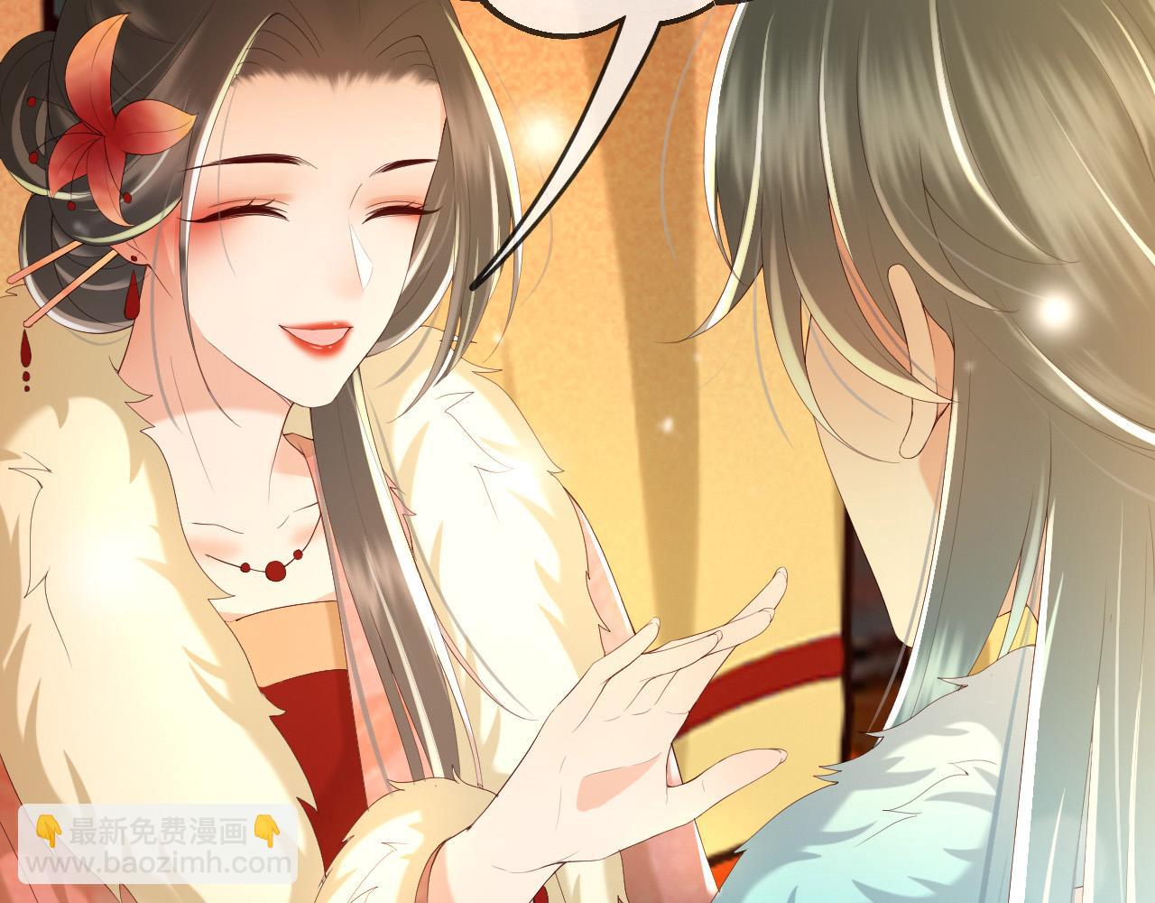 皇上，萬萬不可！ - 第49話 泡溫泉(2/2) - 5