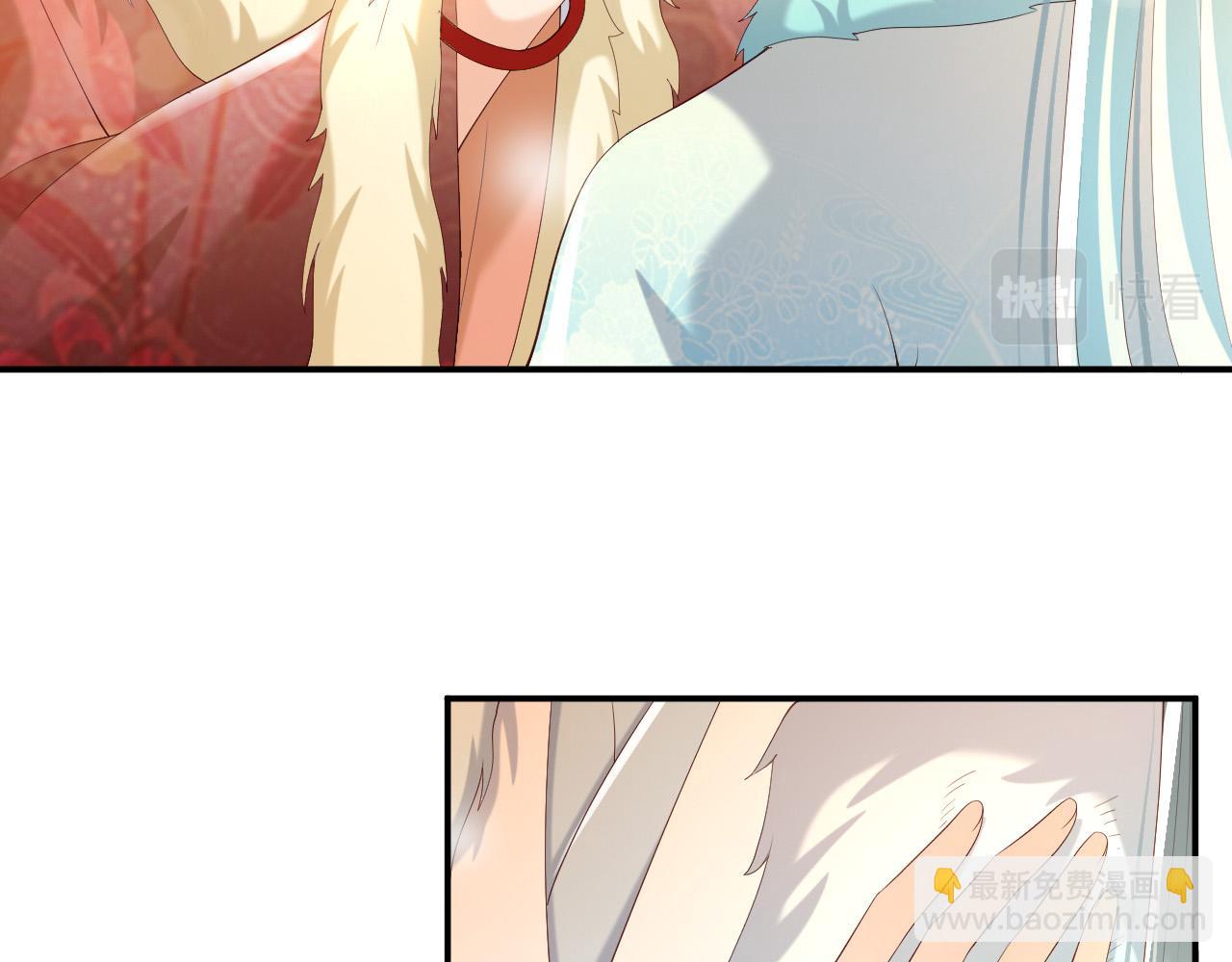 皇上，萬萬不可！ - 第49話 泡溫泉(2/2) - 6