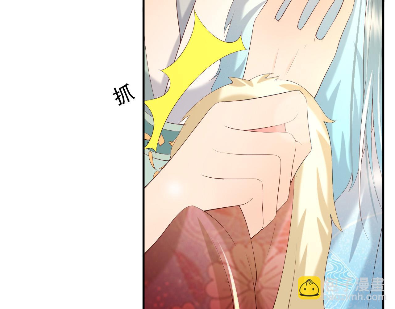 皇上，萬萬不可！ - 第49話 泡溫泉(2/2) - 7