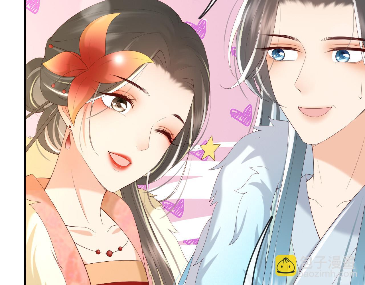 皇上，萬萬不可！ - 第49話 泡溫泉(2/2) - 7