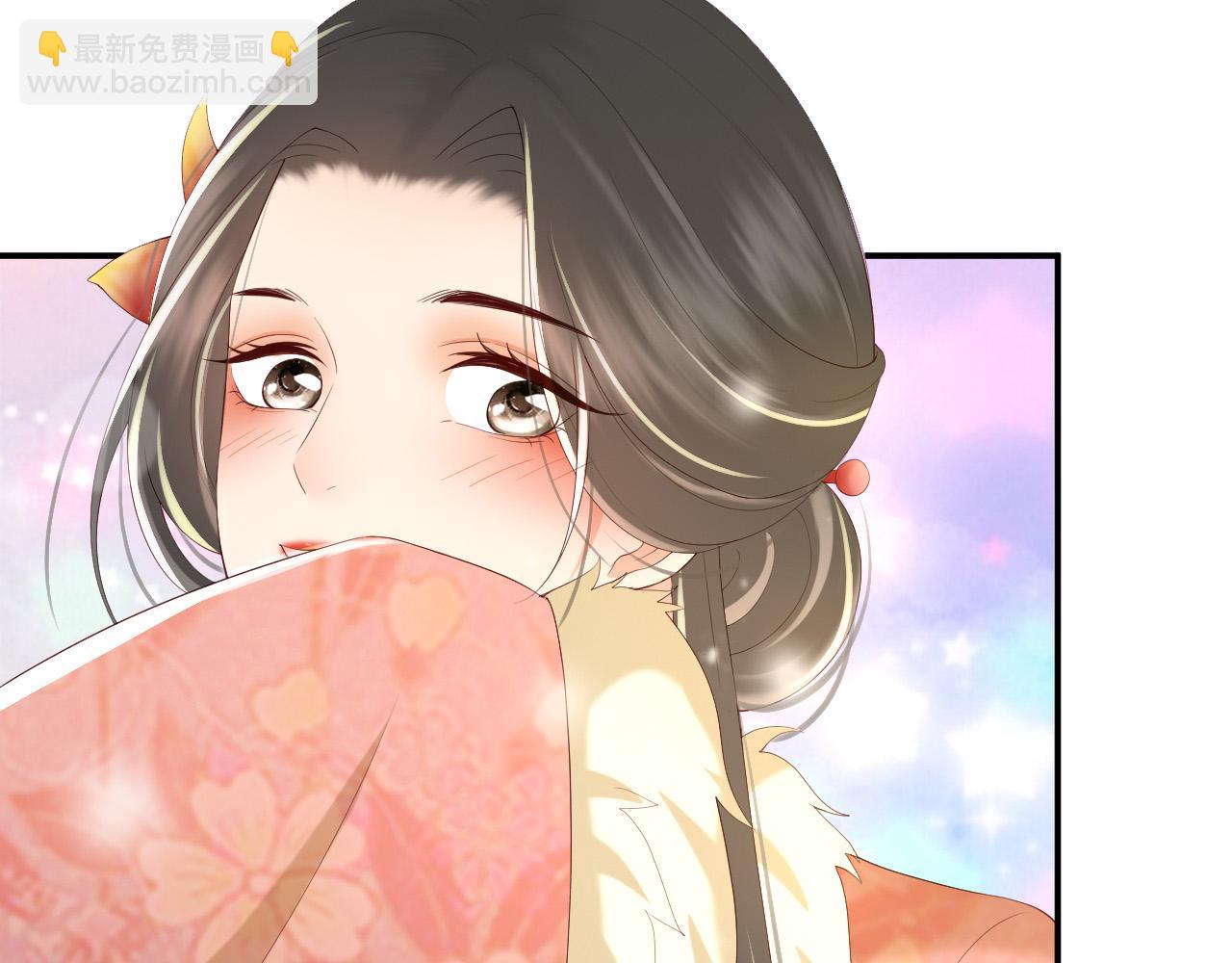 皇上，萬萬不可！ - 第49話 泡溫泉(2/2) - 2