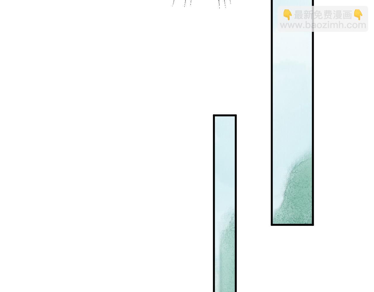皇上，萬萬不可！ - 第49話 泡溫泉(2/2) - 7