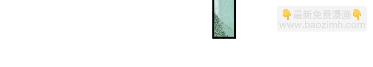 皇上，萬萬不可！ - 第49話 泡溫泉(2/2) - 1