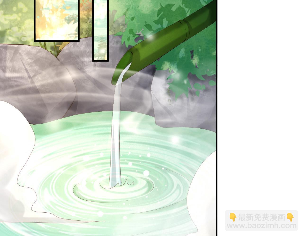 皇上，萬萬不可！ - 第49話 泡溫泉(2/2) - 7