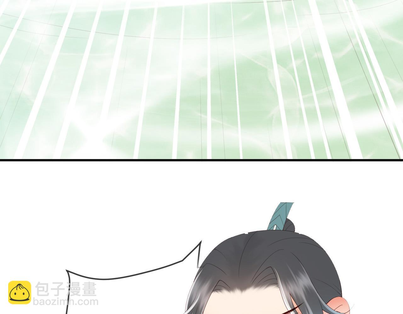 皇上，萬萬不可！ - 第49話 泡溫泉(2/2) - 1