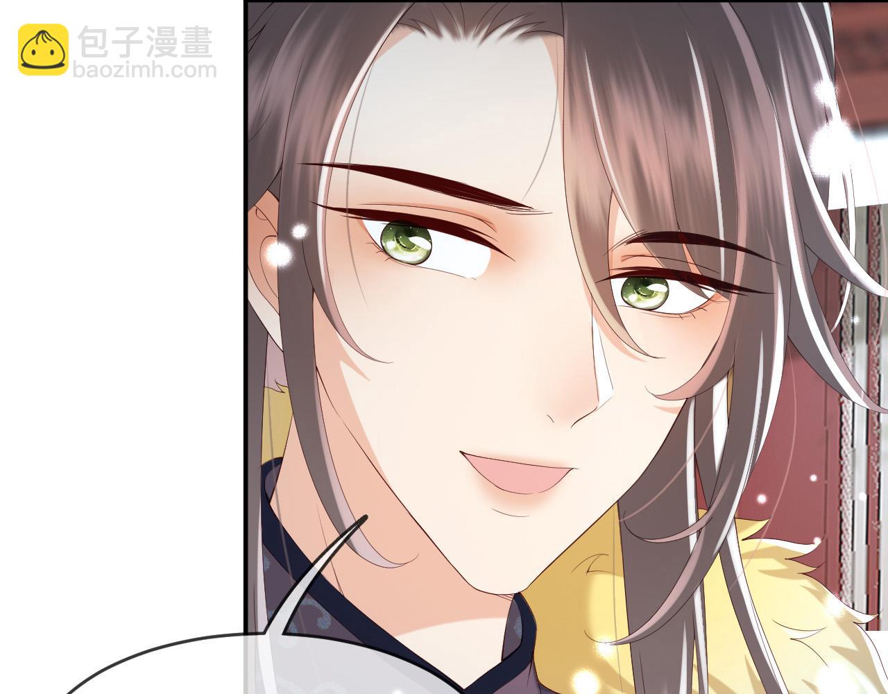 皇上，萬萬不可！ - 第51話 是不是該娶親了(1/2) - 5