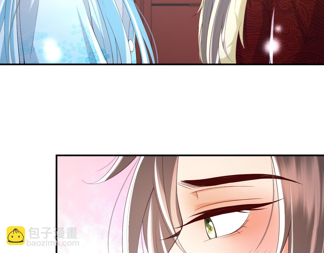 皇上，萬萬不可！ - 第51話 是不是該娶親了(1/2) - 8