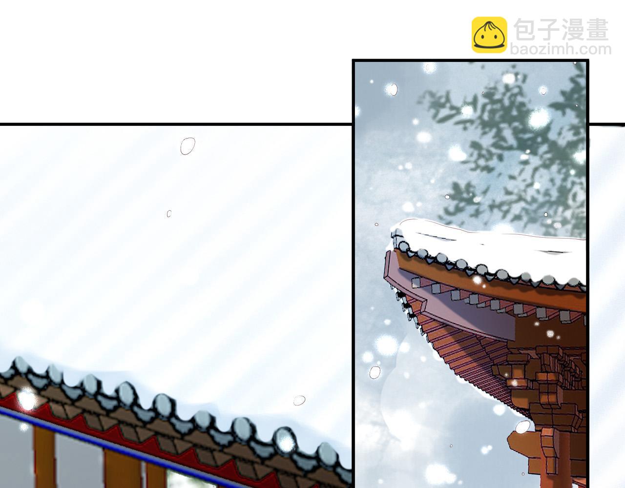 皇上，萬萬不可！ - 第51話 是不是該娶親了(1/2) - 5