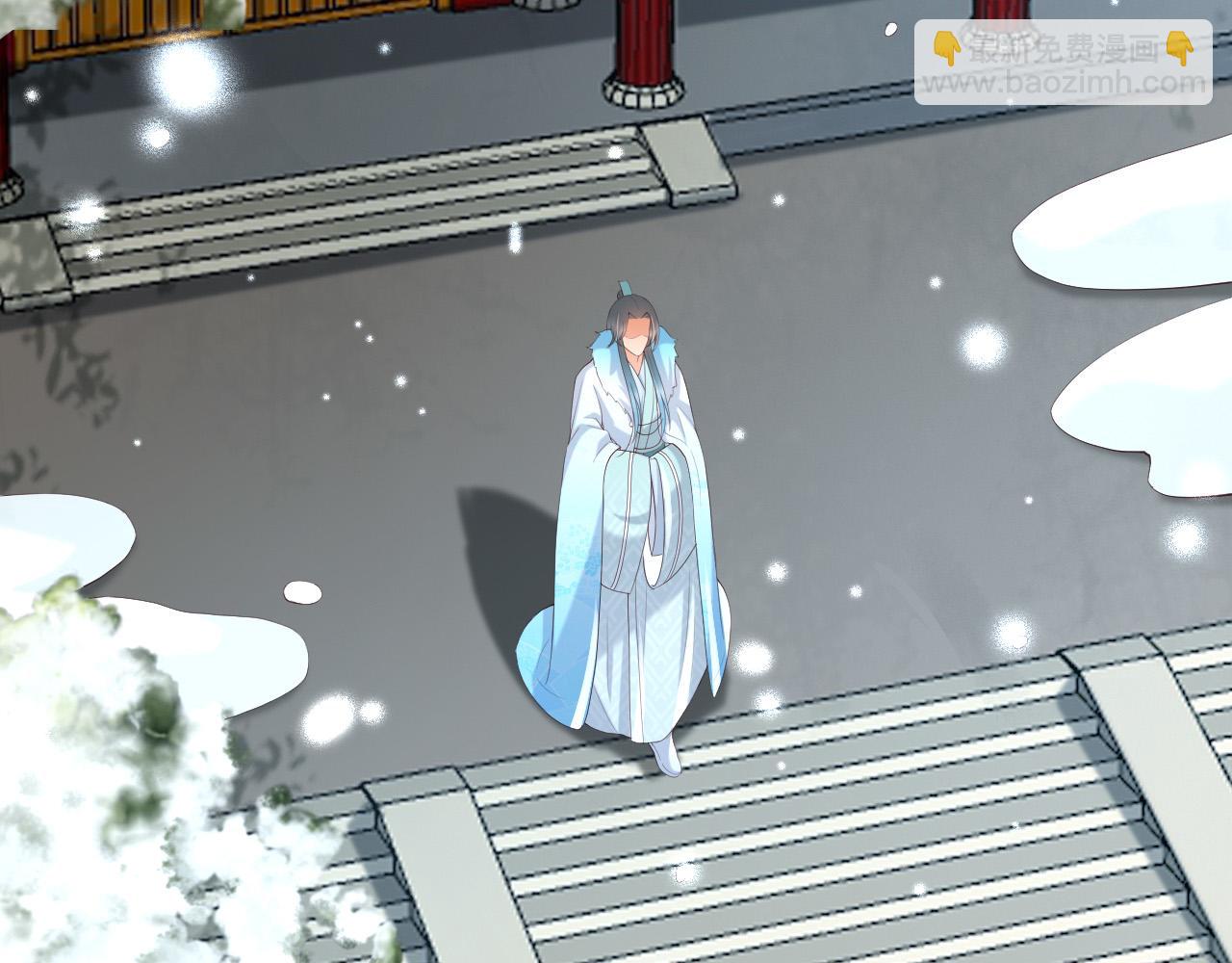 皇上，萬萬不可！ - 第51話 是不是該娶親了(2/2) - 2