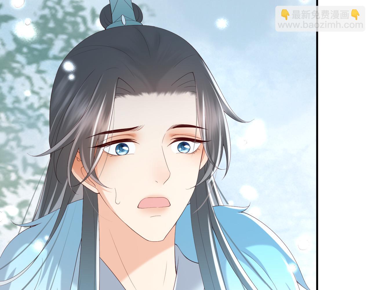 皇上，萬萬不可！ - 第51話 是不是該娶親了(2/2) - 1