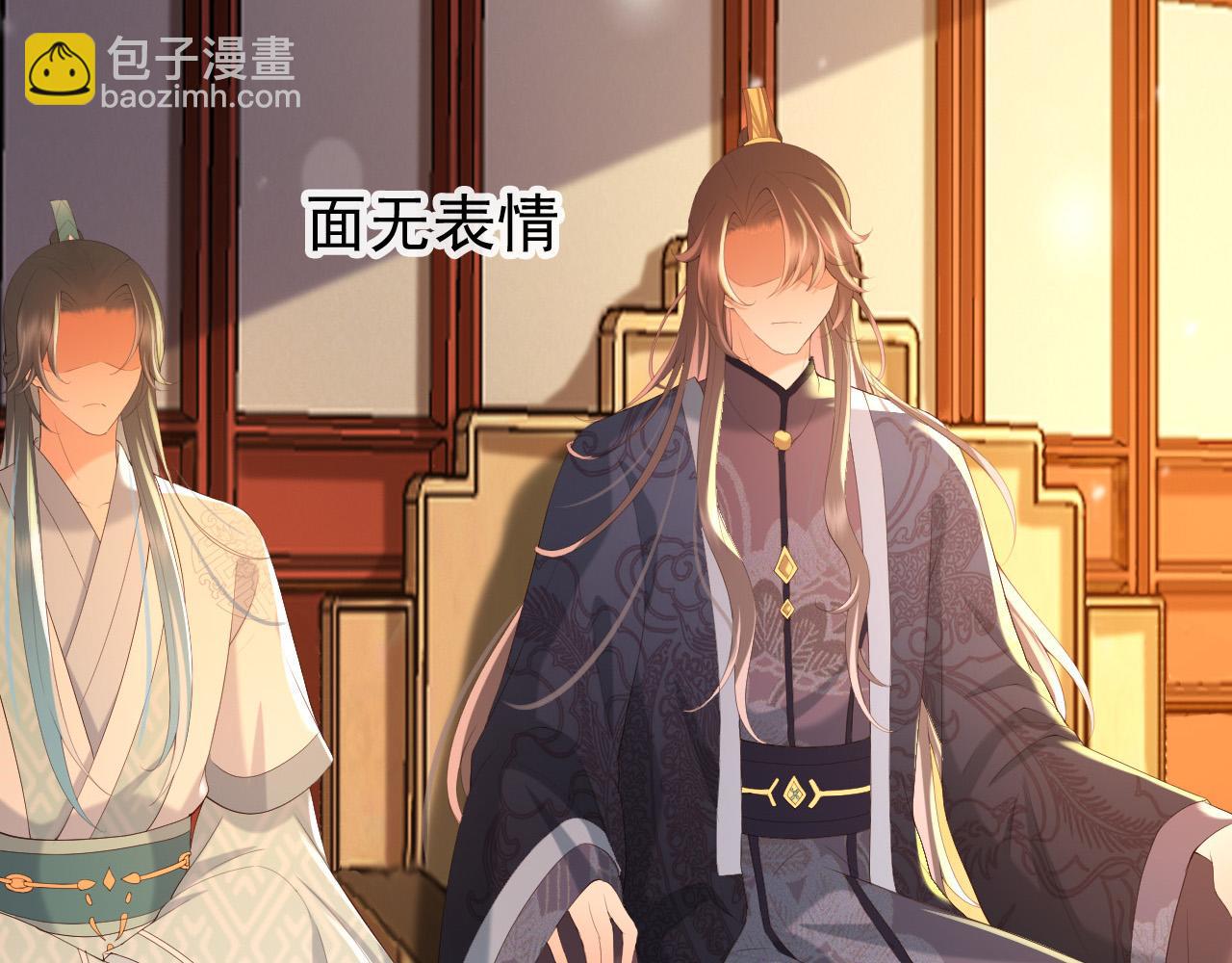 皇上，萬萬不可！ - 第53話 合我心意之人(1/2) - 4