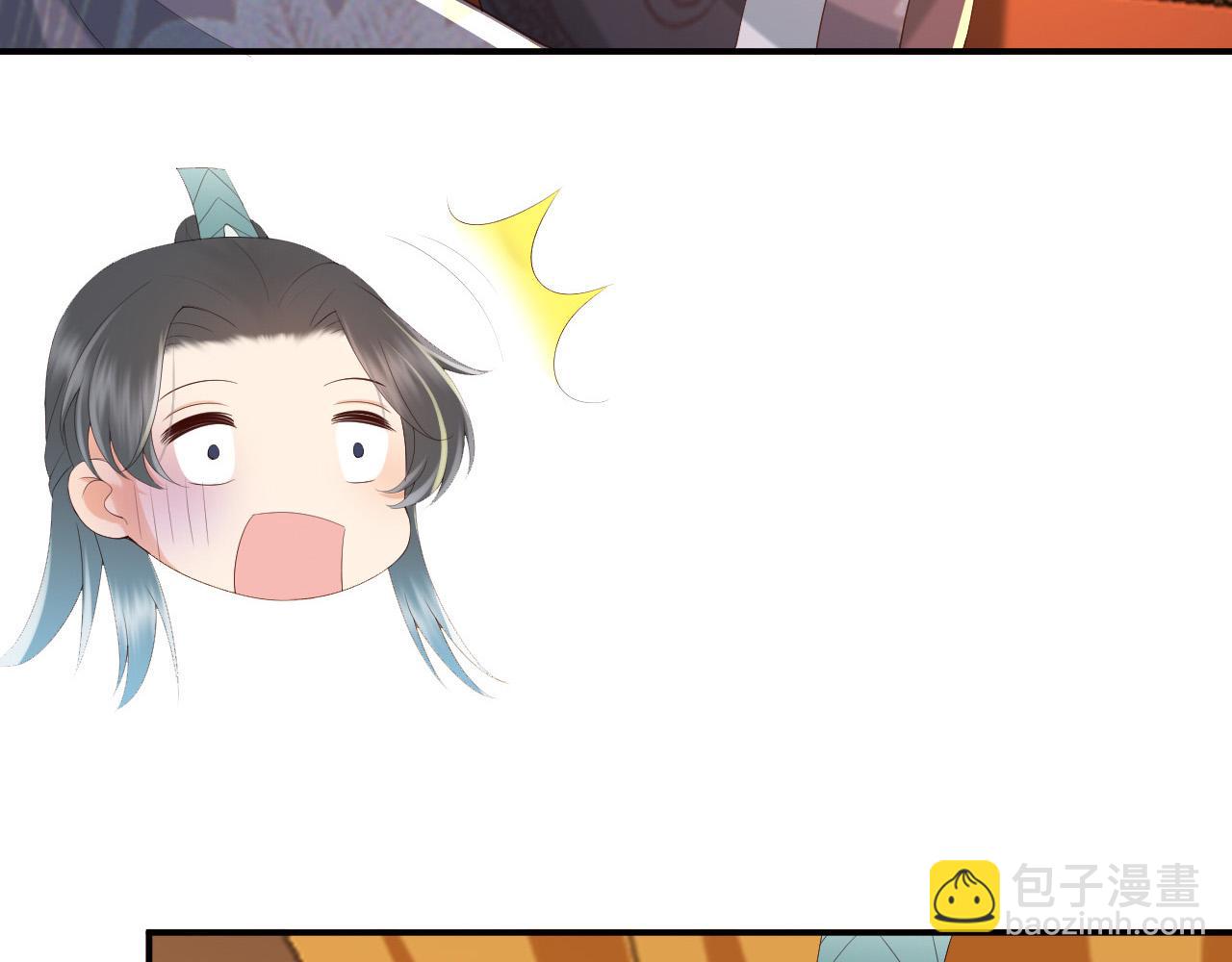 皇上，萬萬不可！ - 第53話 合我心意之人(1/2) - 4