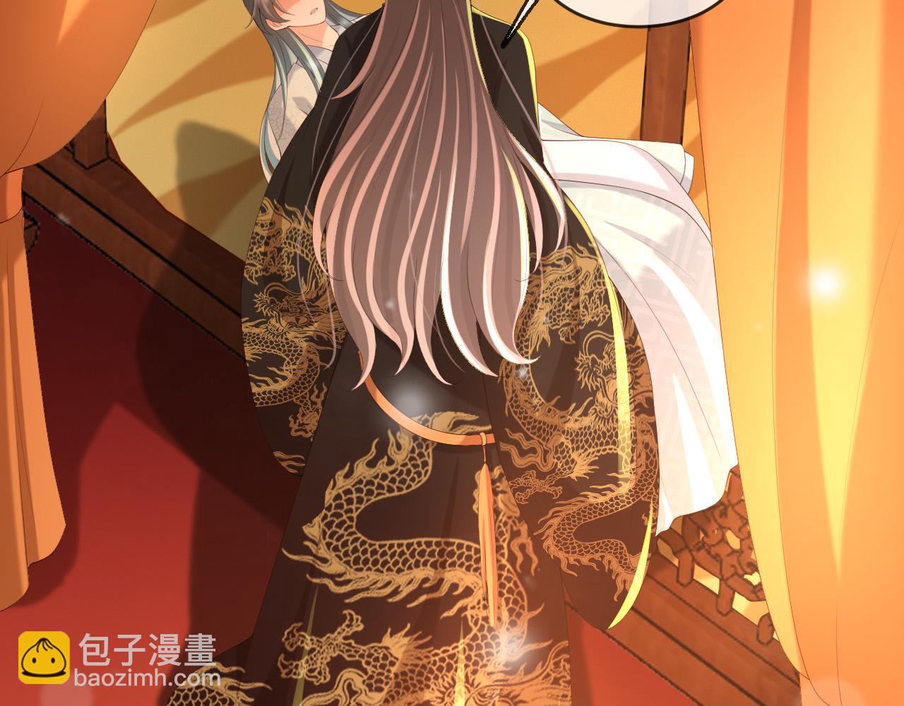 皇上，萬萬不可！ - 第55話 我真的好想和你在一起(1/2) - 5