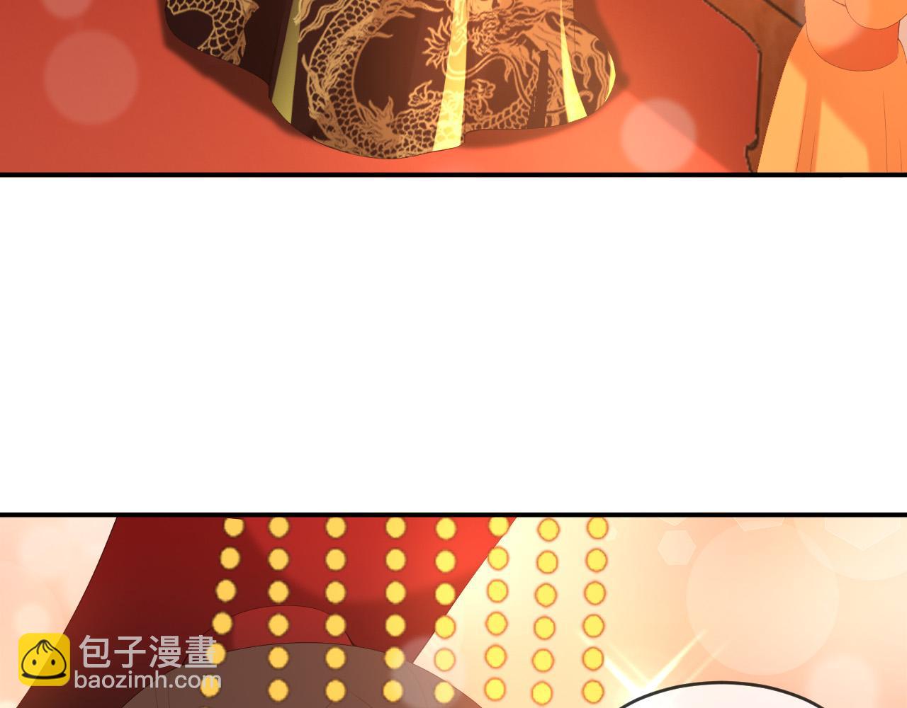 皇上，萬萬不可！ - 第55話 我真的好想和你在一起(1/2) - 6