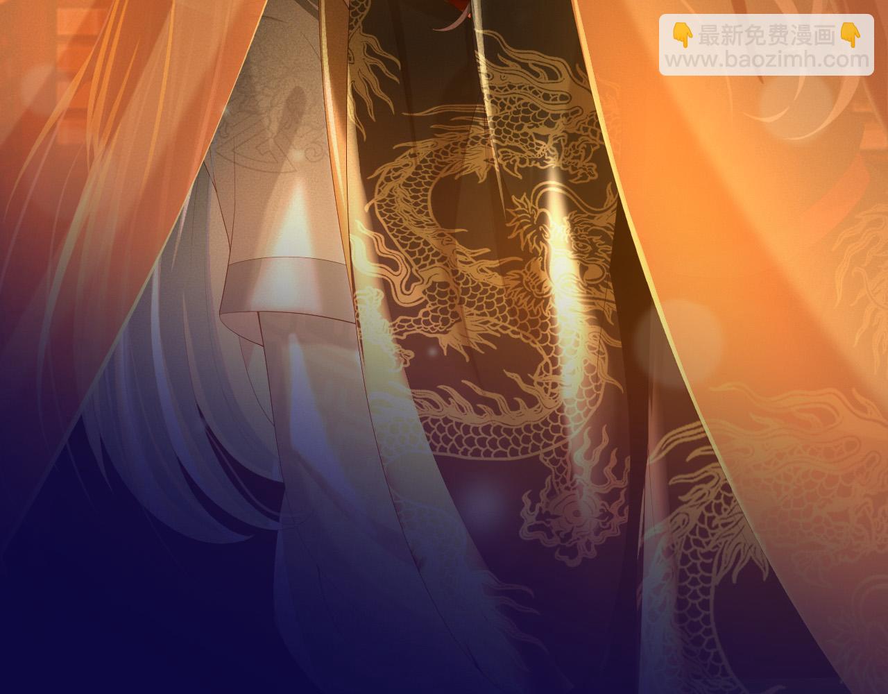 皇上，萬萬不可！ - 第55話 我真的好想和你在一起(1/2) - 7