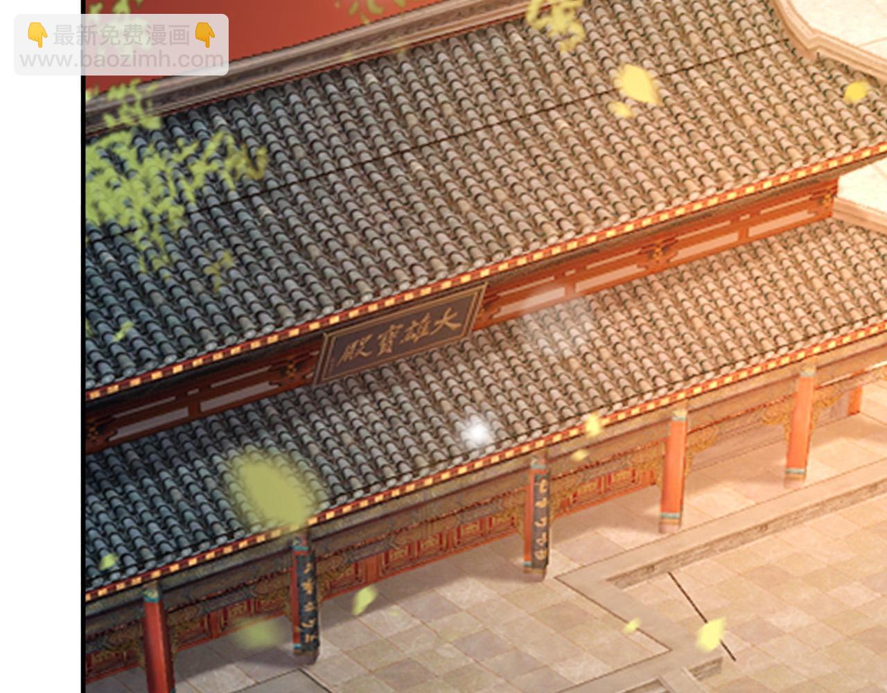 皇上，萬萬不可！ - 第55話 我真的好想和你在一起(2/2) - 3