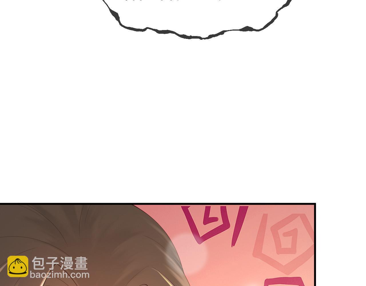 皇上，萬萬不可！ - 第55話 我真的好想和你在一起(2/2) - 1