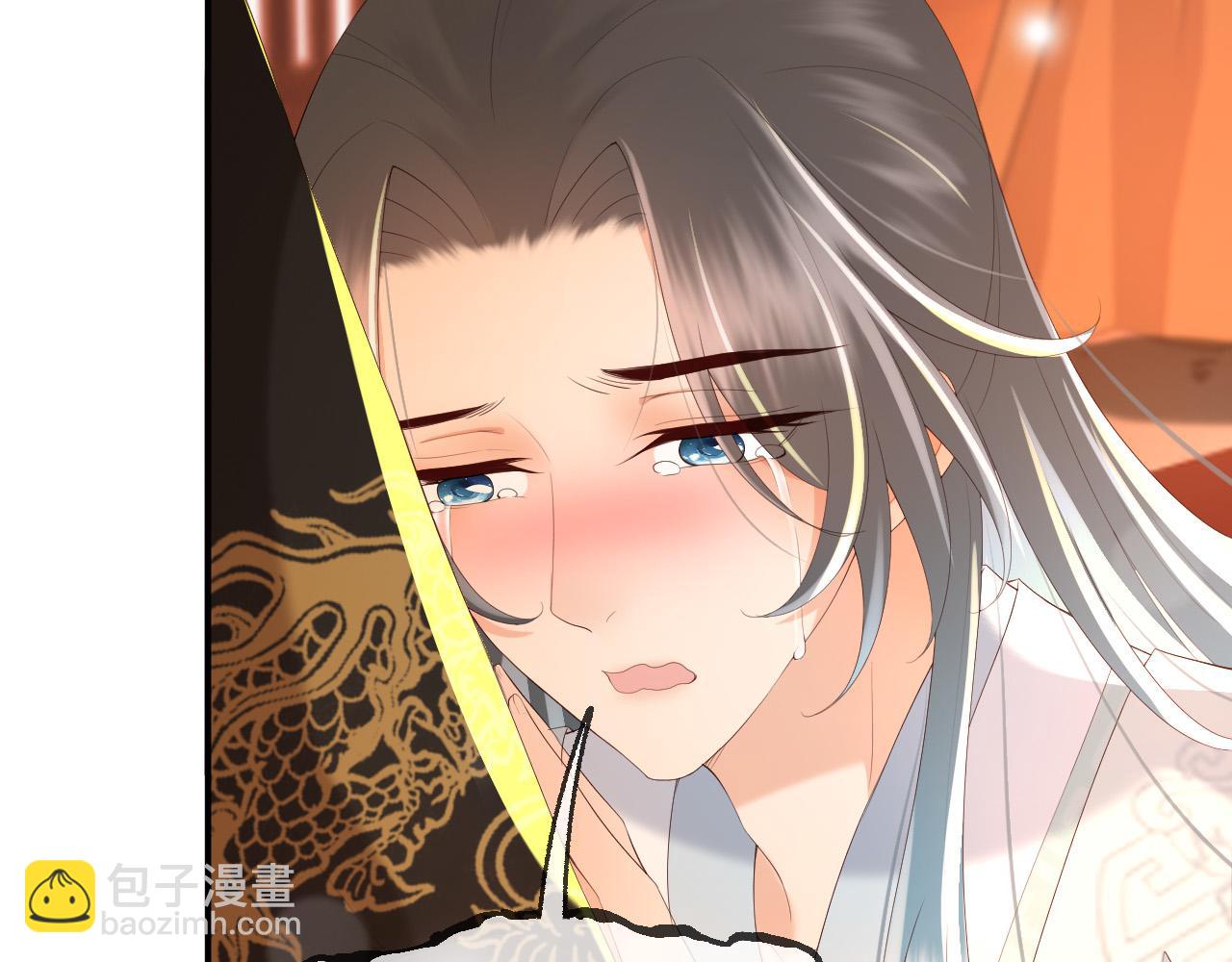 皇上，萬萬不可！ - 第55話 我真的好想和你在一起(1/2) - 8