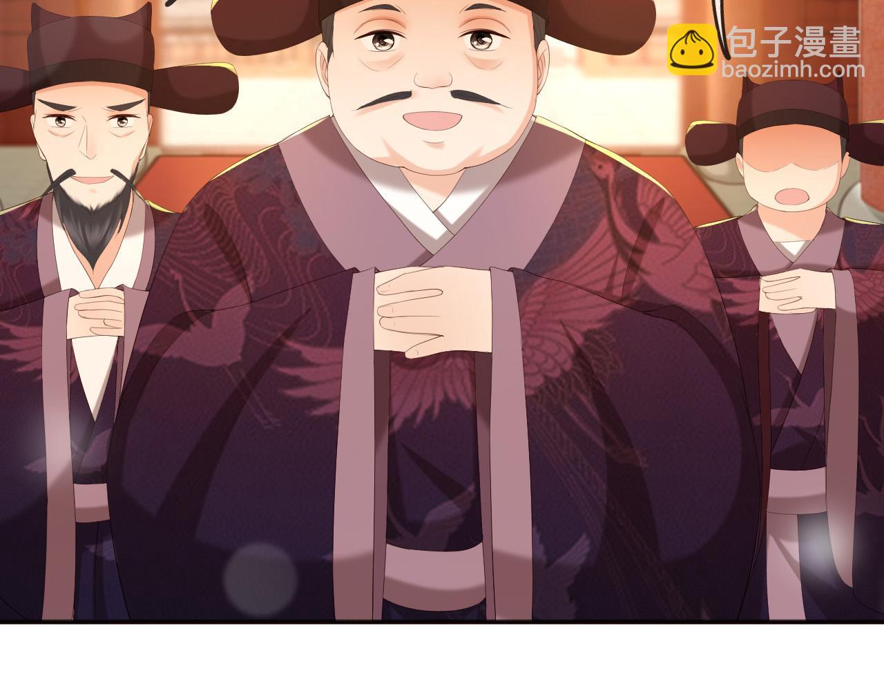 皇上，萬萬不可！ - 第57話 丞相出征(1/2) - 4