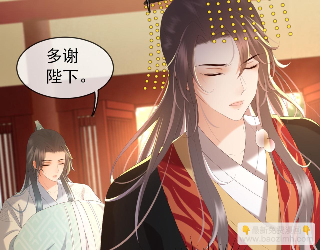 皇上，萬萬不可！ - 第57話 丞相出征(1/2) - 7