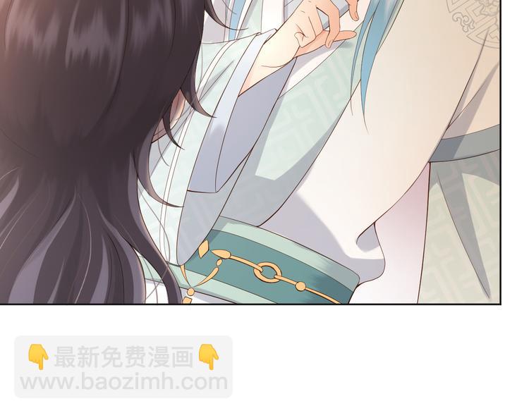 皇上，萬萬不可！ - 第5話 朕覺得你變了(3/3) - 2