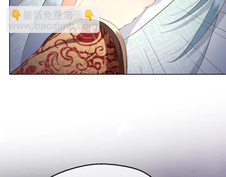 皇上，萬萬不可！ - 第5話 朕覺得你變了(3/3) - 1