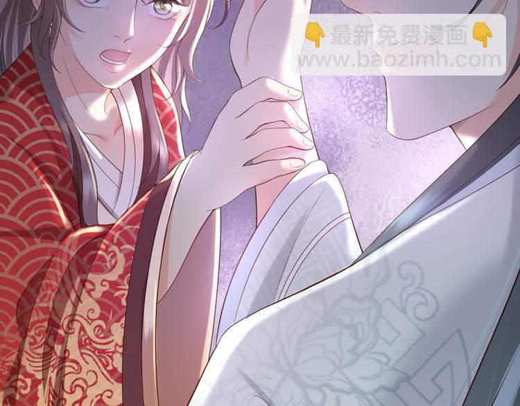 皇上，萬萬不可！ - 第5話 朕覺得你變了(3/3) - 3