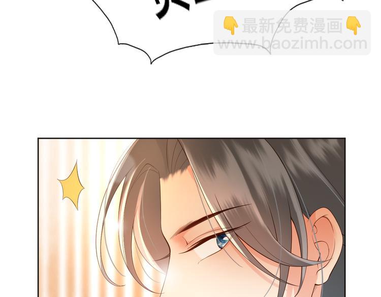 皇上，萬萬不可！ - 第5話 朕覺得你變了(1/3) - 1