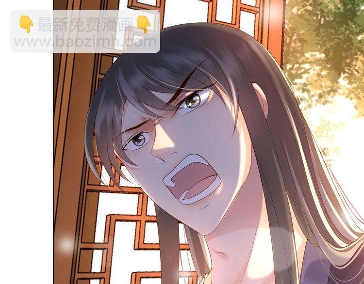 皇上，萬萬不可！ - 第5話 朕覺得你變了(2/3) - 7