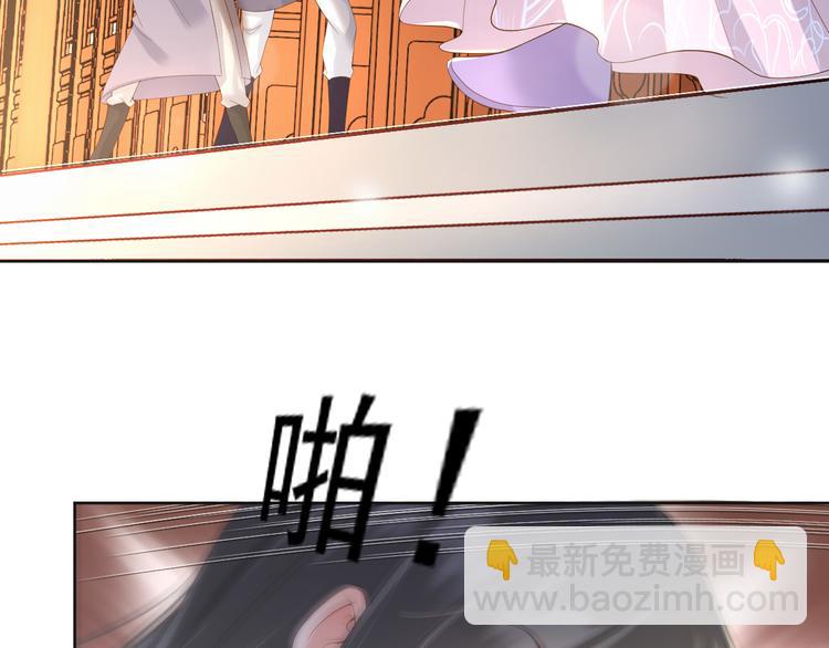 皇上，萬萬不可！ - 第5話 朕覺得你變了(2/3) - 2